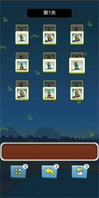 恐龙恐了游戏截图3