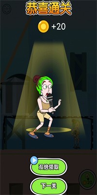 脑洞大开闯关最新版截图3