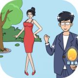 小伙的逆袭人生手游官方版