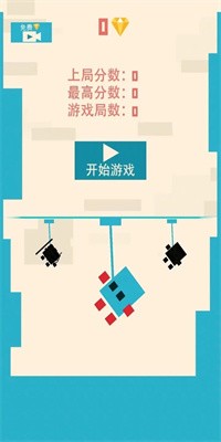 动动脑筋大闯关手机版截图3