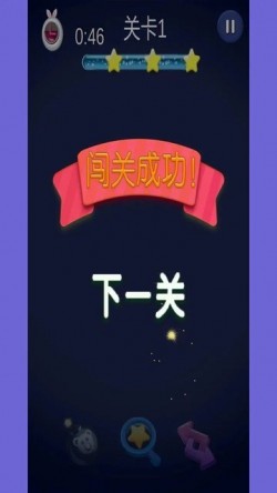 乐乐连连看手机版截图2