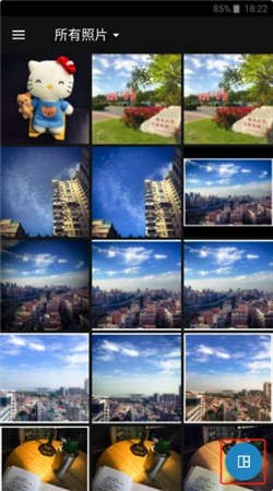 photoshop手机版中文版截图3