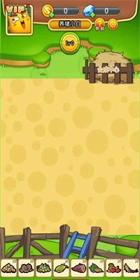 厂长养猪手游截图1