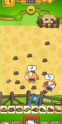 厂长养猪手游截图3