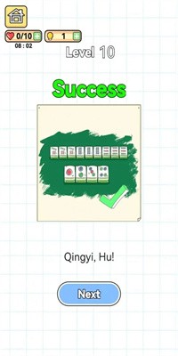 画画我很棒官方版截图3