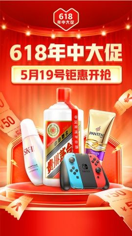 拼多多app官方下载2026截图3