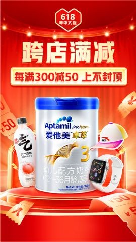 拼多多app官方下载2026截图2