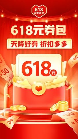 拼多多app官方下载2026截图1