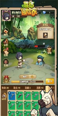 菜鸡冒险家安卓版手游