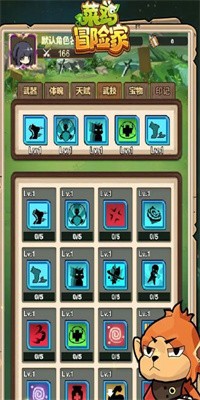 菜鸡冒险家安卓版手游截图1