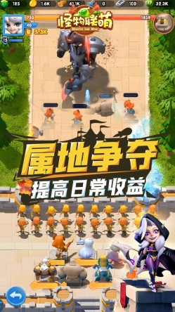 怪物联萌手游最新版截图1