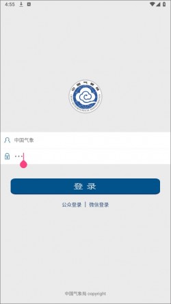 截图2