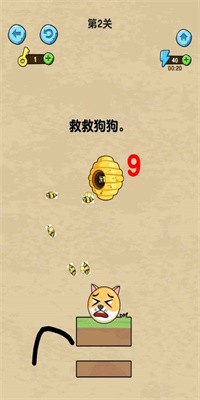 奇遇逃脱记手机版下载安装截图2