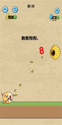 奇遇逃脱记手机版下载安装截图1