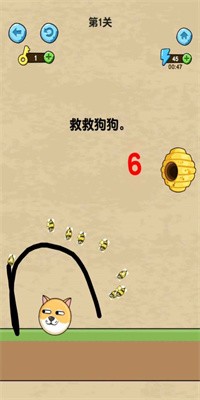 奇遇逃脱记手机版下载安装截图3