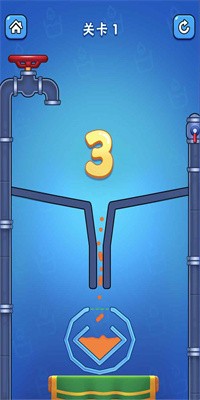 水平衡大师官方版截图3