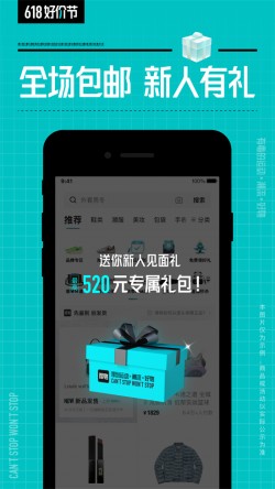 得物app下载官方版新截图3