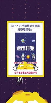 新奇的脑回路手游(攻略)