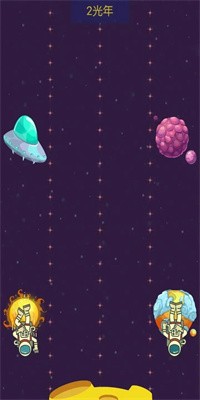 新奇的脑回路手游(攻略)截图3