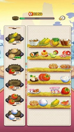 诚晟达人游戏手机版安装截图1