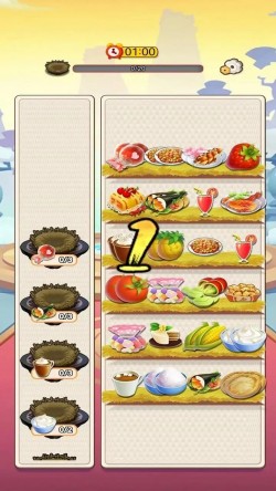 诚晟达人游戏手机版安装截图3