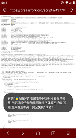 via浏览器官方在线截图1
