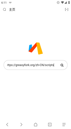 via浏览器官方在线截图2