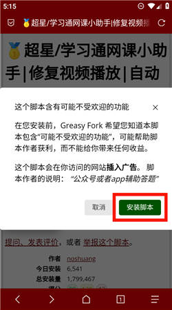 via浏览器官方在线截图4