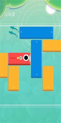 海洋奇旅最新版截图1