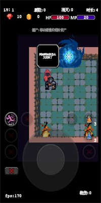 极简幸存者手游最新版截图2