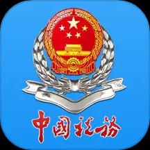 龙江税务手机app官方版