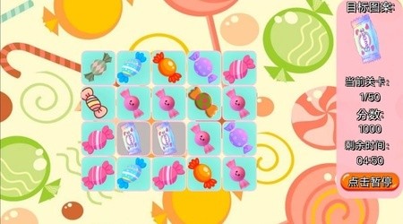 糖果之森官方版