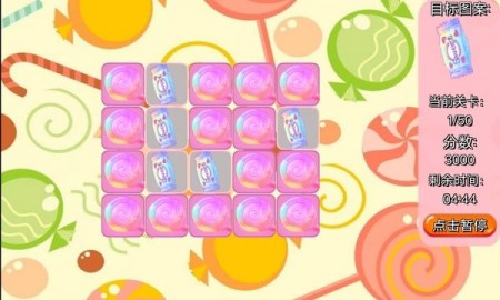 糖果之森官方版截图2