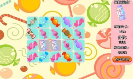 糖果之森官方版截图3