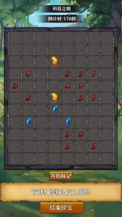 神奇的魔盒测试版截图2