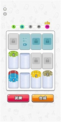 炬炉达人测试版