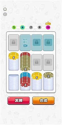 炬炉达人测试版