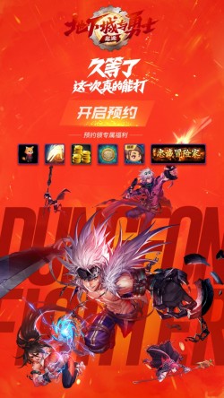 dnf助手下载最新版本截图2