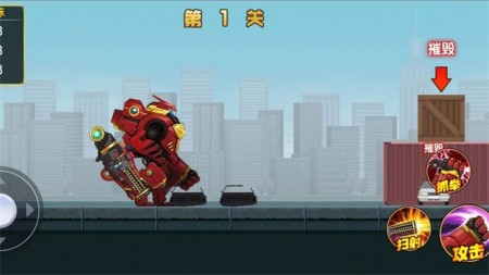 进击的超能勇者手游官方版截图1