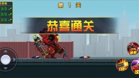 进击的超能勇者手游官方版截图2