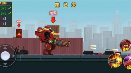 进击的超能勇者手游官方版截图3