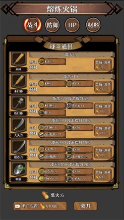 地下的世界下载中文版截图2