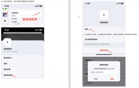 kook语言聊天app官方版