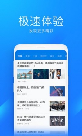 Wifi万能钥匙极速版显密码版截图2