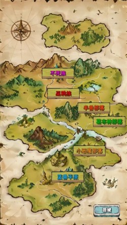 重生异界手游免费截图4