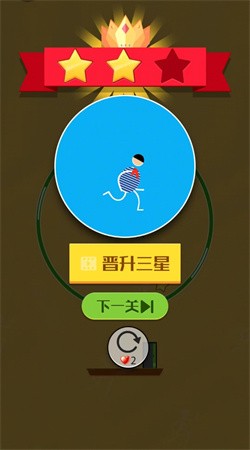 火柴人探险日记游戏