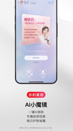 考拉海购app下载官网最新版截图3