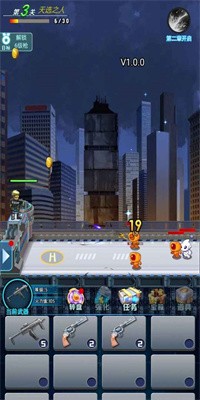 小小炮塔射击测试版截图1