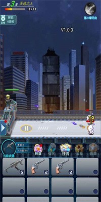 小小炮塔射击测试版截图2