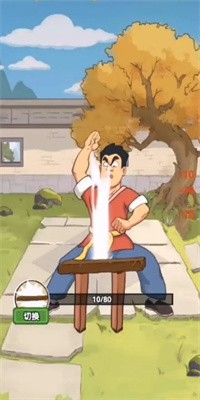 千万别上头手游免费版截图1